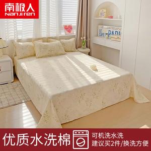 Antarctic Простыня 180х230 см из мягкой хлопковой ткани, цвет Xiancao