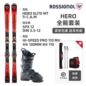 Rossignol Лыжи Golden Rooster, двойная доска для мужчин и женщин, гоночная доска All-Mountain среднего уровня, маленькая поворотная доска, комплект Red Hero All-Mountain (снегоступы HI-Speed110), 167 см