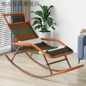 FANCYCHIC Кресло-качалка из ротанга для отдыха