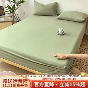 Boyang Простыня на резинке 200х220 см, водонепроницаемая, TPU, цвет Songlv