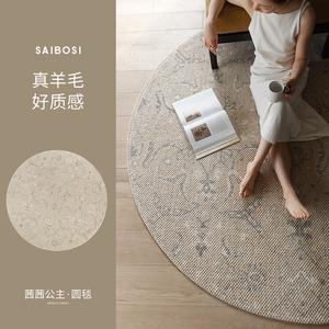 Saipos Ковер круглый 120х120 см Jadeite, французский стиль, мягкий и эластичный, для спальни