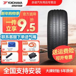 Yokohama Шины 225/50R18 99Y, New Car Tire, Sports Handling Type, V107 E, Honda Elysion
