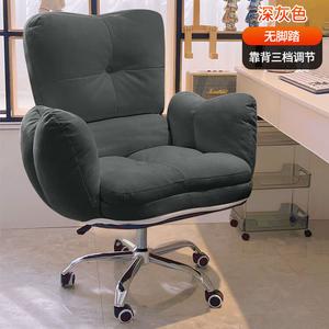 Компьютерное кресло SIHOO New Home, темно-серый, с антизагрязняющей технологической тканью, регулируемой спинкой, алюминиевыми ножками и фиксированными подлокотниками