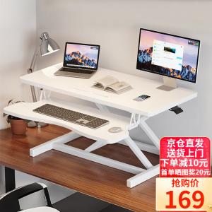 Регулируемый компьютерный стол Aolunfute 94 см, двухуровневая стойка, пневматическая бесступенчатая регулировка высоты, цвет Ivory White
