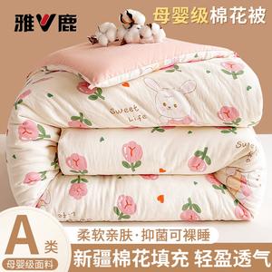 Yalu Одеяло 150х200 см из хлопка Синьцзян, вес 1,5 кг, утепленное, всесезонное, цвет Manta Rose