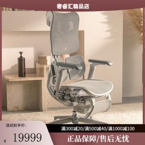 SIHOO (SIHOO) Co-Branded T6 умное массажное кресло эргономичное интеллектуальное массажное - Co-Branded Edition [без установки] алюминиевые ножки X вращающиеся подъемные подлокотники