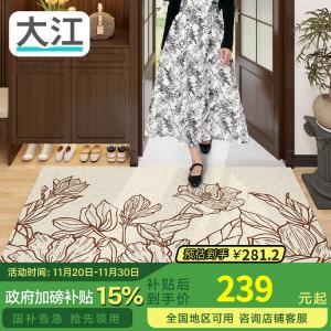 Dajiang Ковер 120х180 см для прихожей с цветочным узором, дверной коврик