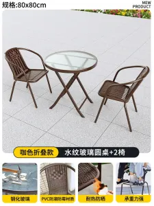 Комплект садовой мебели Baying, 2 стула Bordeaux, круглый стол, 80 см, складной, прозрачная столешница