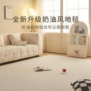 Budis Ковер 140х200 см для гостиной в французском стиле, waterproof, грязеотталкивающий, с петлевым ворсом