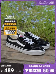 Кроссовки Vans SK8-Low в стиле ретро, черный