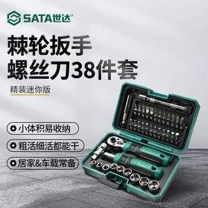 Полный набор ключей и отверток с храповым механизмом SATA, 38 предметов 05498