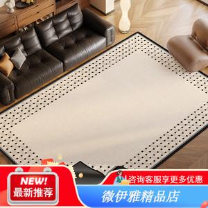 Y U-LIVE Ковер 200х340 см съемный и моющийся для гостиной/спальни, светлый белый клетчатый узор, только поверхность ковра