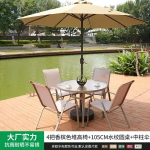 Комплект садовой мебели: 4 стула, стол круглый, прозрачный, 105 см, зонт с центральной колонной (№13), хаки