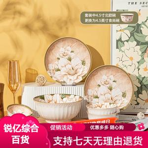 Ceramics Набор посуды Vintage Camellia на 2 персоны, 11 предметов: тарелки, миски и палочки для еды из керамики с подглазурным рисунком