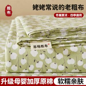 Yalu Простыня 150х235 см из натурального хлопка, для кровати 1.2 м, цвет Youth