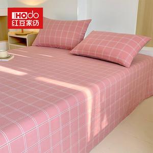 Red Bean Home Textiles Простыня 120х230 см из 100% хлопка, цвет Suya-Yunfen, комплект из 2 предметов (простыня + 1 наволочка)