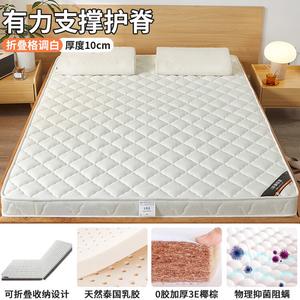 Yalu Матрас из латекса и кокосовой пальмы 200х220 см, толщина 10 см, SN Style White