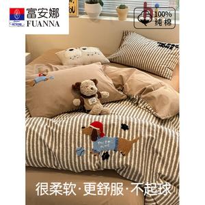 Fuanna Комплект постельного белья из 4 предметов (простыня на резинке 180 см, пододеяльник 200х230 см), фланель, принт Dog