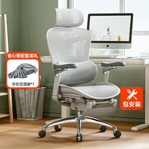 Кресло SIHOO C300 White с подставкой для ног и вязаным кондиционерным одеялом (комплект C300)