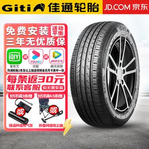 Giti Шины 195/65R15 91V Synergy E1