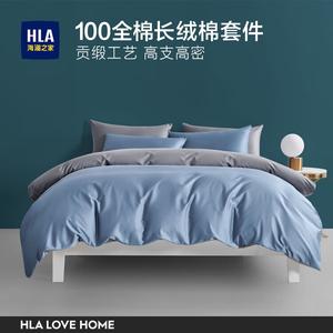 Hailan House Комплект постельного белья 1,5 м, 4 предмета, простыня 200x230 см, пододеяльник, цвет Xilan, подарочная упаковка