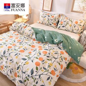 Fuanna Пододеяльник из хлопка 160х210 см, утолщенный, с начесом, цвет Sweet Fruit Season