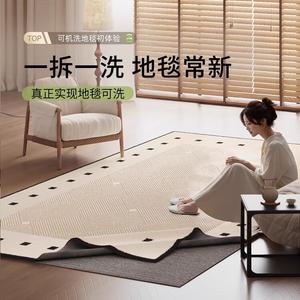 AOVOC Ковер 200х300 см для гостиной, съемный, машинная стирка, только поверхность, Revival Garden, Double-Layer