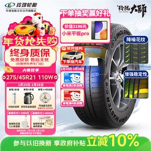 Linglong Tire Linglongluntai Шины 275/45R21 110w xl suv & Off-Road tires