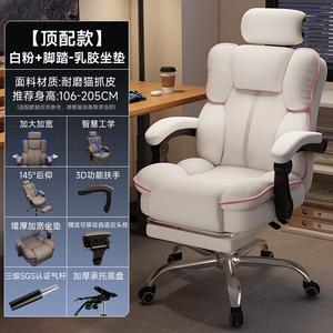 SIHOO компьютерное кресло игровое домашнее офисное White And Pink Cat Scratch Leather с подголовником алюминиевыми ножками подлокотниками