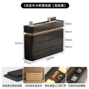 Yu Senyi Комод для спальни из массива дерева, напольный, 5 ящиков, черный