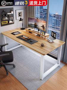 Стол компьютерный 140x40x74 см, домашний простой письменный стол, офисный стол, минималистичная современная рабочая станция для спальни, учебный письменный стол [один стол с толщиной столешницы 1.6 см], белая рама + светлый орех