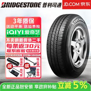 Bridgestone Шины 215/70R15 98H Techno All-Terrain Series, комфортные и износостойкие, подходят для Buick Regal