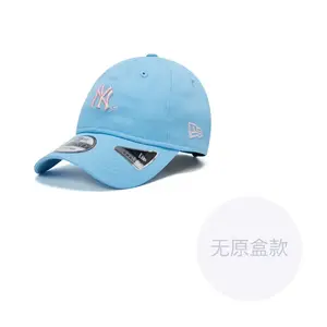 New Era Хлопковая бейсболка унисекс светло-голубая, Light Blue