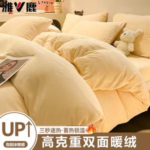 Yalu Комплект постельного белья из 3 предметов (простыня 120 см, пододеяльник 150х200 см), вельвет, двойной начес, цвет Milkshake Yellow