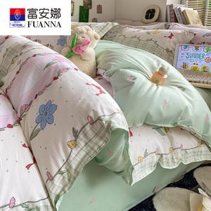 Fuanna Пододеяльник 180х220 см из хлопка, не линяет и не скатывается