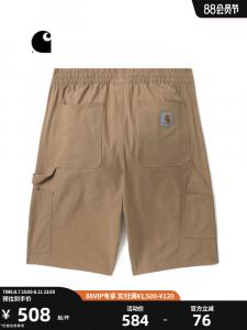 Шорты-карго мужские Carhartt WIP с логотипом, зеленый