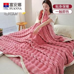 Fuanna Плед из плюша с кроликами 180x200 см, двусторонний утепленный, цвет Coral Pink