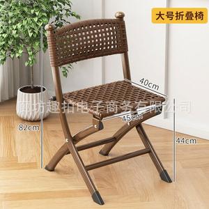 Yu Senyi Табурет из ротанга, складной, для дома, черный орех, большой размер