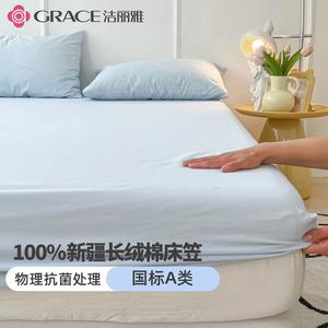 Jie Liya Простыня на резинке 120х200 см, 100% хлопок, антибактериальная, класс А, цвет Ice Blue