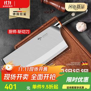 Mad Shark Ножи кухонные: Шеф-нож, нож для мяса и фруктов, тесак 1751