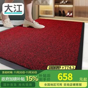 Dajiang Ковер 180х300 см для прихожей/гостиной, круглый узор, черно-красный