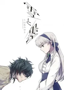 Snow and Ink (1) (Young Magazine KC Special)