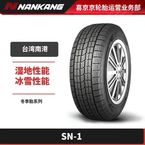 Зимние шины NANKANG SN-1 2024 235/60R16 100Q