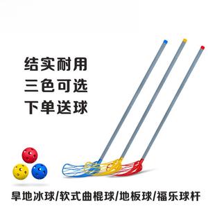 He Jiagong Клюшка для сухого льда F0, мягкая хоккейная клюшка, модель F0, взрослая 95 см, синяя, для левшей