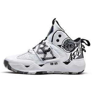 Легкие амортизирующие нескользящие баскетбольные кроссовки Unisex Locke, White Moon