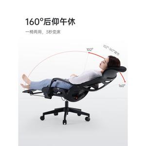 SIHOO (SIHOO) Офисное кресло с сетчатой спинкой, откидывающееся компьютерное кресло для дома, с большим углом наклона для сна, нейлоновые ножки, связанные подлокотники