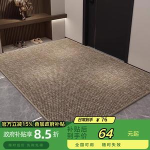 Katifia Ковер 80х120 см Katifeiya для прихожей, грязеотталкивающий, нескользящий