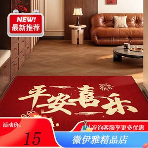 Y U-LIVE Ковер 140х160 см из хлопка для входной двери, красный, с узором "китайский узел", моющийся, грязеотталкивающий