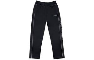 LiNing Хажимэ Сораяма X Спортивная мода коллекция вязаные спортивные штаны мужские black