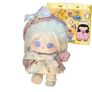 Бесснежная хлопковая кукла голышом бабидолл с одеждой для куклы плюшевая кукла высотой 20см Happy Fish
